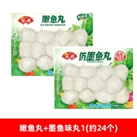 Нежные рыбные таблетки+резака будут 1