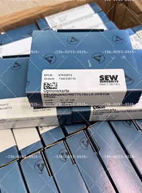 议价正品SEW变频器通讯扩展模块DFE33B//FDI11B//DFP21B//全新议