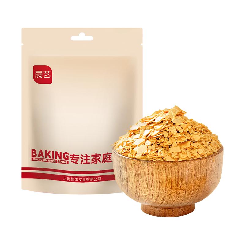 展艺黄油脆片500g 紫薯薄脆片碎饼干冰淇淋装饰蛋糕夹心烘焙配料