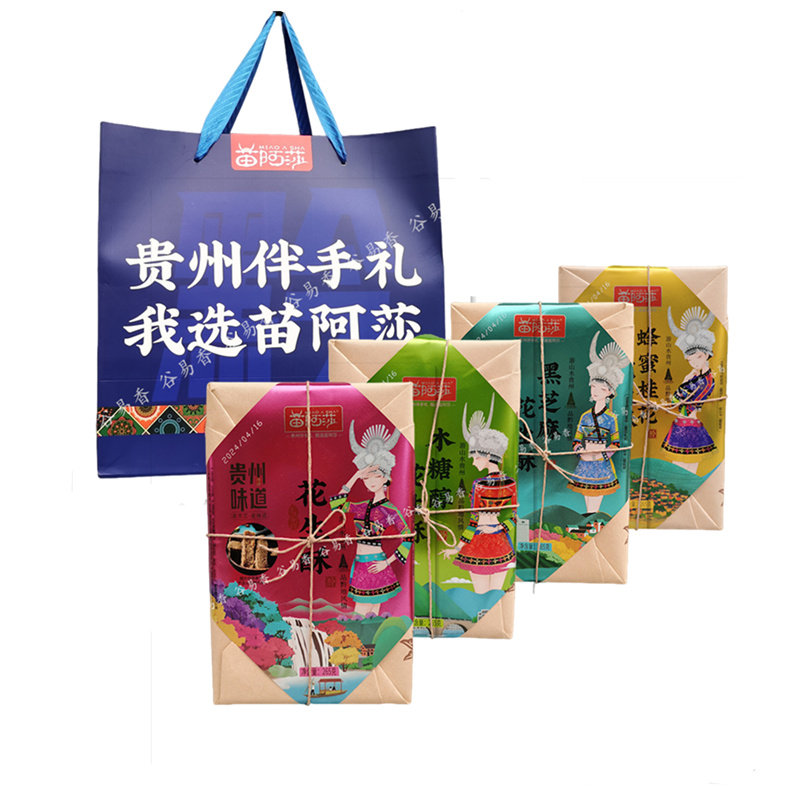 贵州特产花生酥苗阿莎黑芝麻桂花