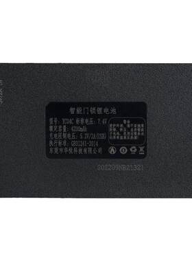 【原装正品】智能锁专用锂电池