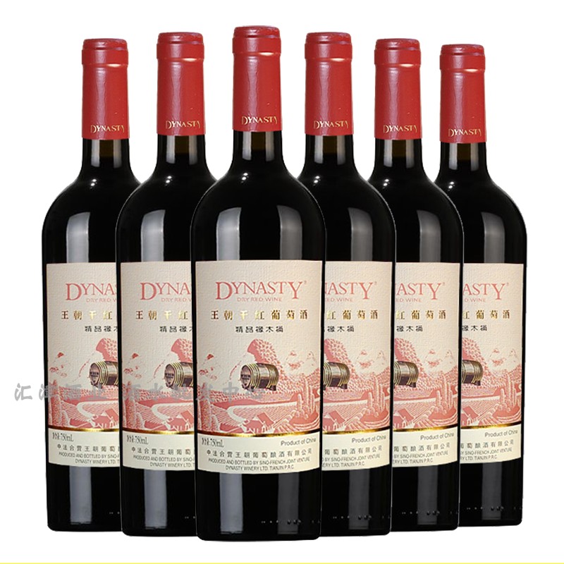 【12.12】王朝精品橡木桶干红葡萄酒750ml*6支整箱红酒