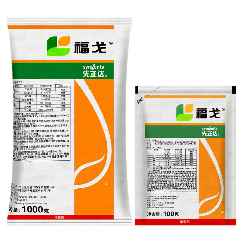 先正达福戈水稻褐飞虱杀虫剂