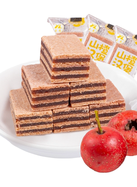 小书包山楂汉堡零食独立小包装