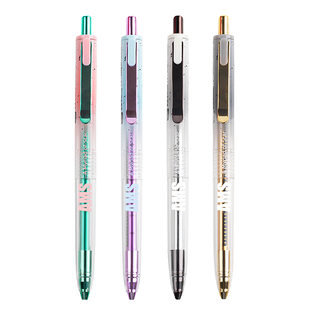 柯林AMS繁星号中性笔按动笔学生用考试笔刻度笔速干顺滑CS双珠笔头刷题专用水笔0.5mm黑色签字笔高颜值ins风