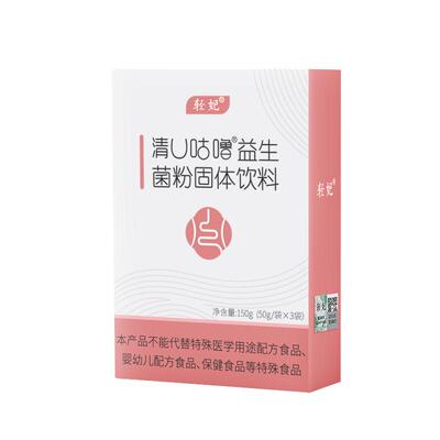 轻妃益生菌成人固体饮料冻干粉