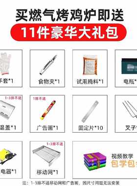 摇滚木炭烤鸡炉商用手推车自动旋转三轮车奥尔良越南鸡腿鸡翅烤箱