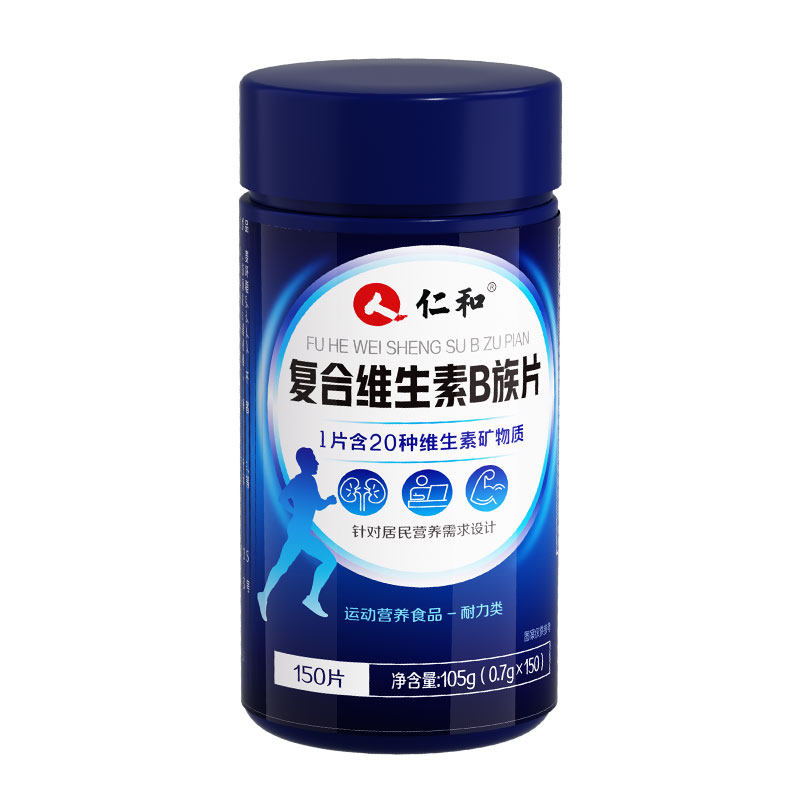 仁和多种复合维生素b族片男士专用150片