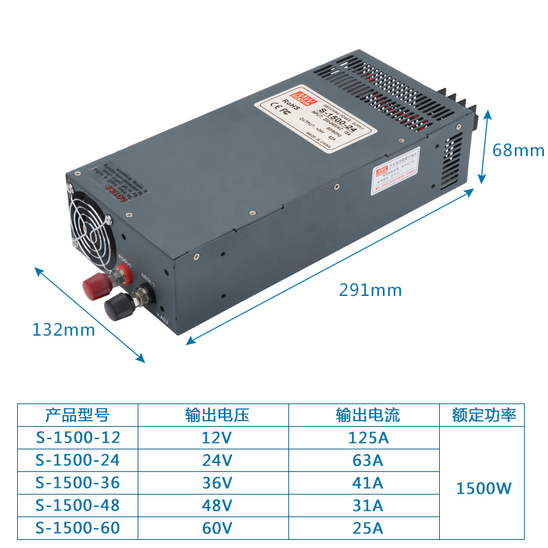 明伟开关电源24V直50W75W100W1200W500W400W3000W145流S100024