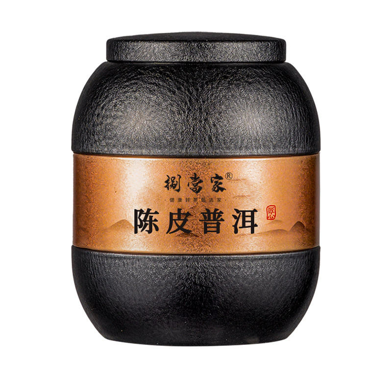 陈皮普洱小圆饼正品官方旗舰店云普洱