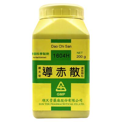 顺天堂导赤散浓缩散清心经清热口舌生疮小便赤痛口腔炎小儿夜啼