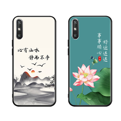 昊淘适用于华为畅享10E手机壳