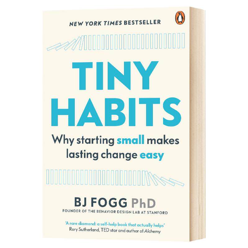 福格行为模型 Tiny Habits 斯坦福大学 行为设计学创始人 微习惯 改变一切的小变化 BJ Fogg