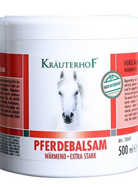 krauterhof德国马膏原装按摩凝胶