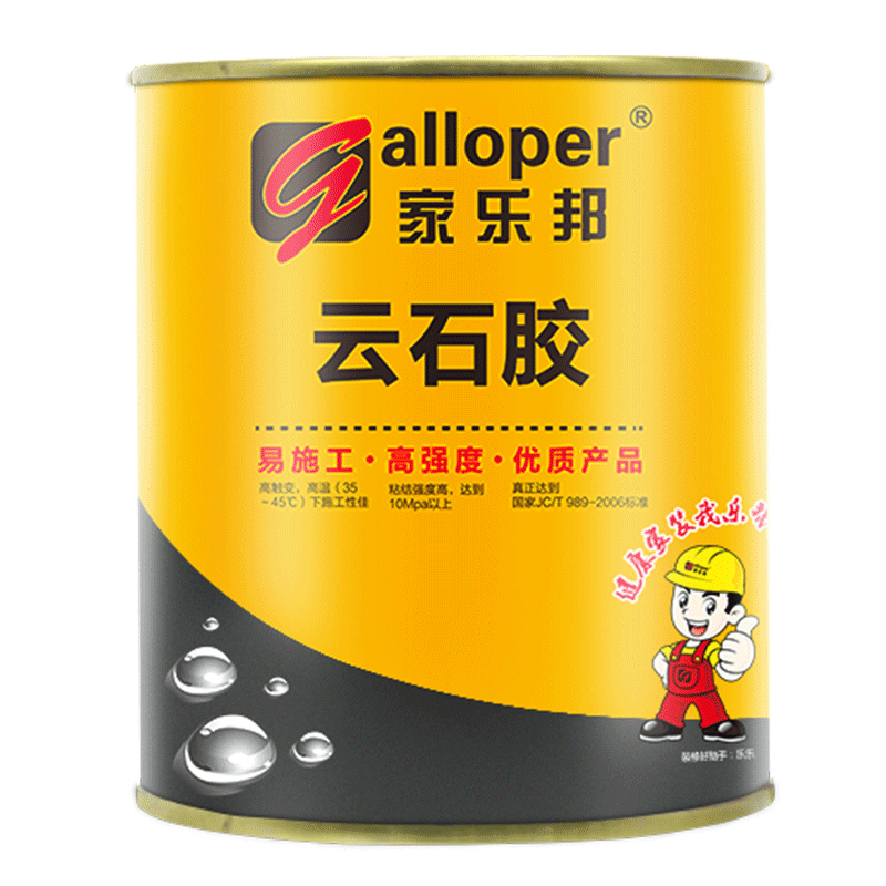 锋泾家乐邦云石胶大理石修补无缝粘接 家用干挂胶瓷砖专用石材胶