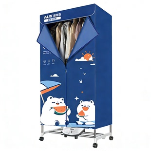 奥克斯烘干机家用烘衣服速干神器大容量烘衣柜2026新款宿舍风干机