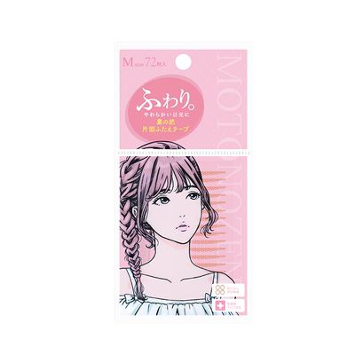 24小时发货！！素之然双眼皮贴