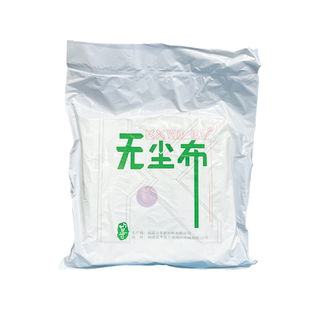无尘布超细工业擦拭布4009防静电不掉毛激光镜片福建山普KX鑫科翔