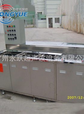 超声波清洗机工业五金三槽清洗过滤漂洗烘干去油除锈蜡清洁机设备