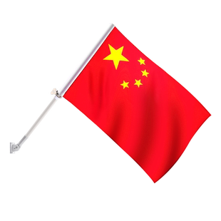 中国五星红旗国庆节店铺门口商店壁挂国旗户外室外门面斜插式街道定制固定杆小摆件旗杆手摇旗墙壁家用装饰