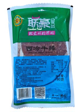 联豪西冷牛排150克/180克整件