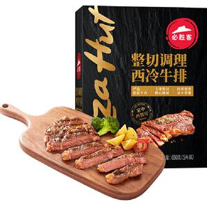 必胜客必胜优选调理西冷牛排冷冻牛扒牛肉家庭聚餐晚餐