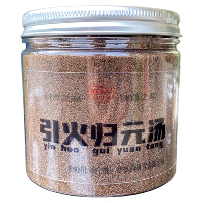 柏岭川经方引火归元汤粉冲饮