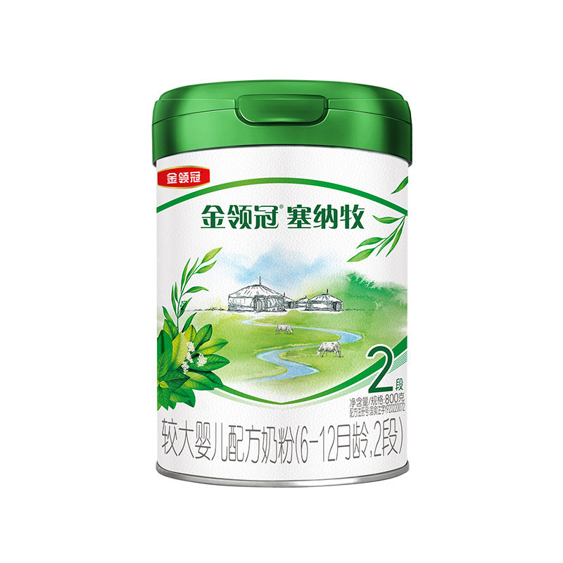 伊利金领冠塞纳牧2段奶粉800g克