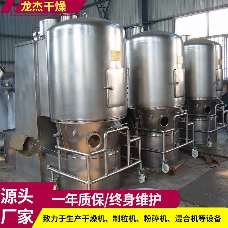 枸橼酸西地那干燥机 沸腾左旋肉碱烘干设备 立式沸腾干燥机,机械设备,干燥机/干燥箱/烘干机,淘宝优惠券,粉丝福利购,淘宝优惠卷