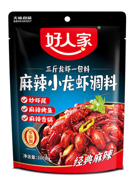 好人家麻辣小龙虾调味料