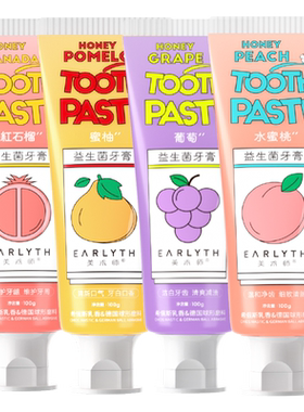 earlyth美术师牙膏清新口气