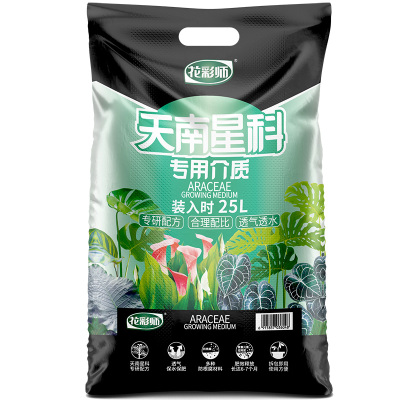 花彩师天南星科专用营养土龟背竹