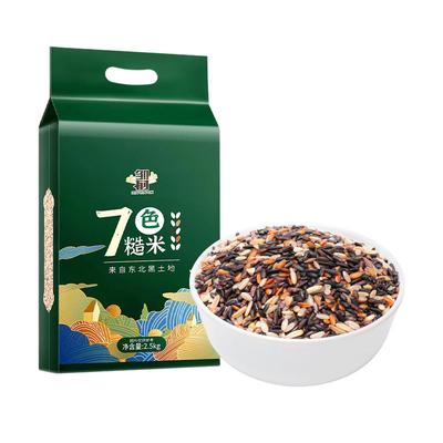 高品质七色糙米5斤/10斤