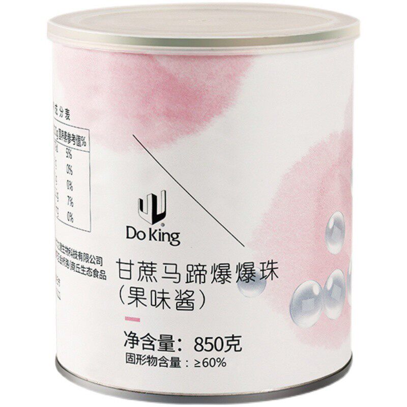 盾皇马蹄爆爆珠商用爆爆蛋850g