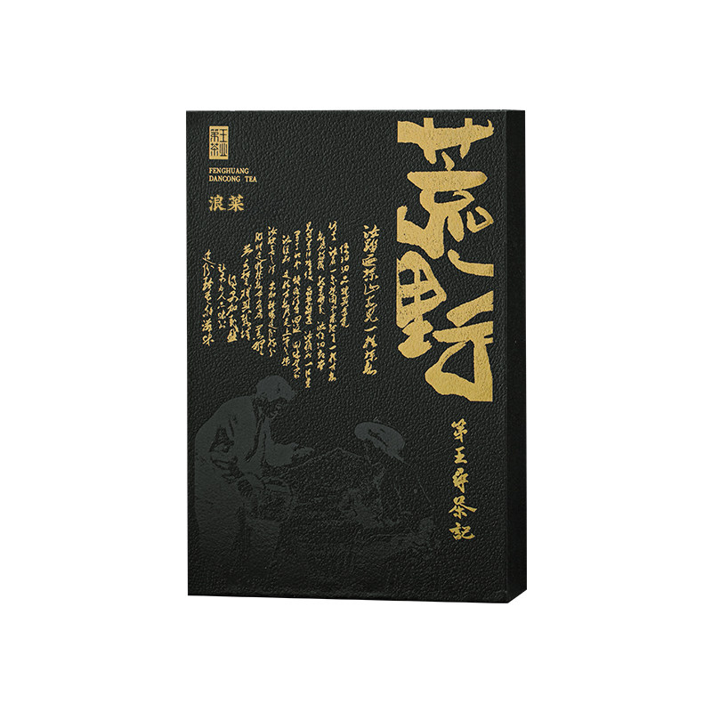 荒野一级浪菜旅行出行便携装