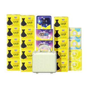 自由点卫生巾无感无忧小黑裙日用夜用超薄棉柔姨妈巾囤货送行李箱