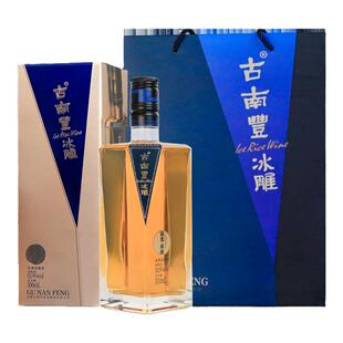 古南丰正宗特产冰雕500ml礼盒装半干型无焦糖色花雕酒糯米酒黄酒