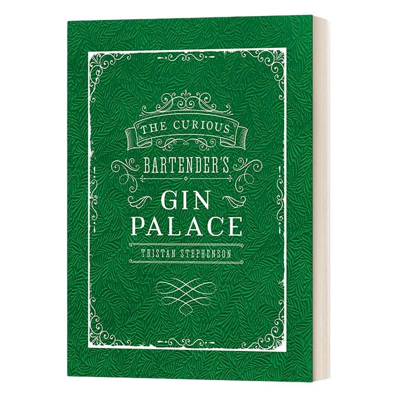 英文原版 The Curious Bartender's Gin Palace 好奇调酒师 杜松子酒与酿酒厂 揭开生产过程和风味科学 精装 英文版 进口英语书籍
