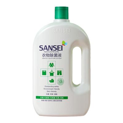 【0香精】衣物除菌液杀菌除螨