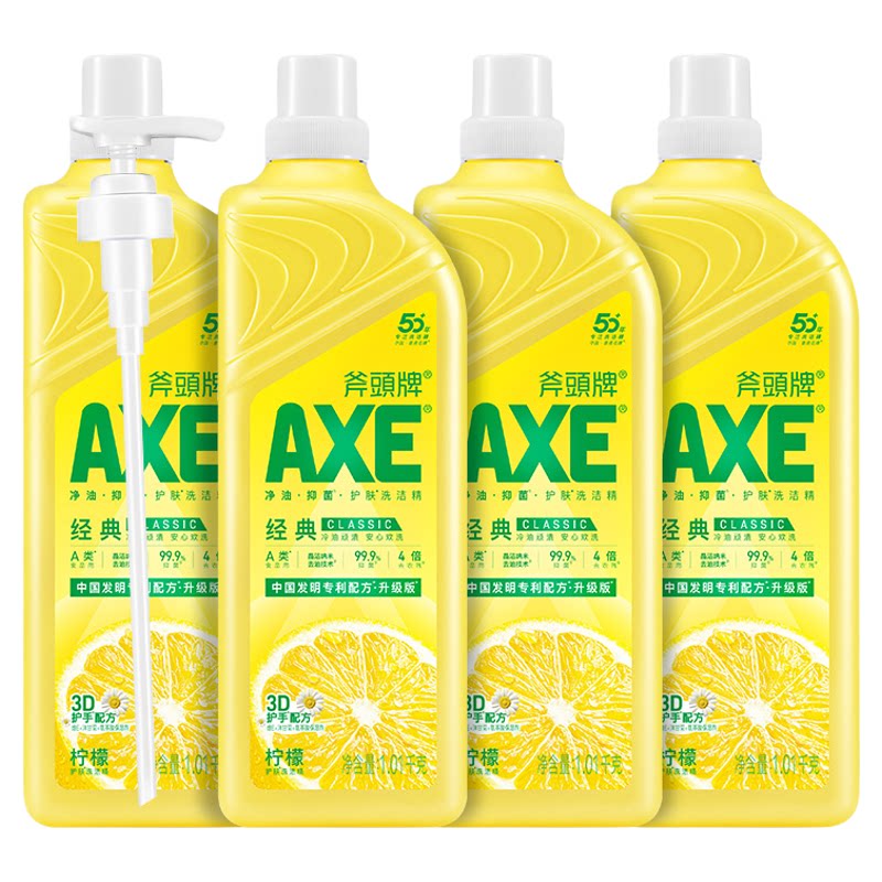 AXE斧头牌洗洁精家用柠檬护肤果蔬厨房洗碗食品用级a类1.01kg*4瓶