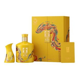 【顺丰】舍得蛇年生肖酒54度518ml浓香型礼盒装白酒年货节日送礼