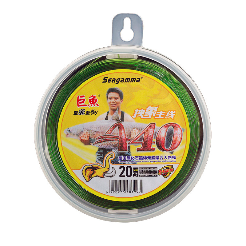希格曼巨鱼A40大物鱼线正品进口巨物子线青鱼鲟鱼专用强拉钓鱼线