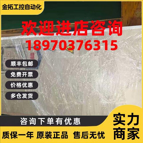 议价议价ACQ531-01-033A-4 ABB变频器，功能包好
