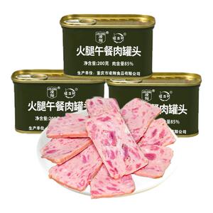 凌翔火腿午餐肉正品整箱