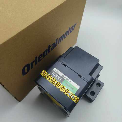 议价0M东方直线减速器5LB10U/20U/45U-1/2/3/4/5/6/7  5LF10U/20U