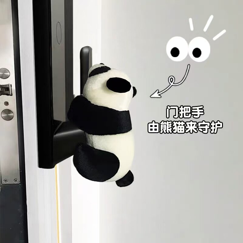 可爱熊猫公仔门把手防撞玩偶创意门挡智能门锁防撞神器入户门阻器