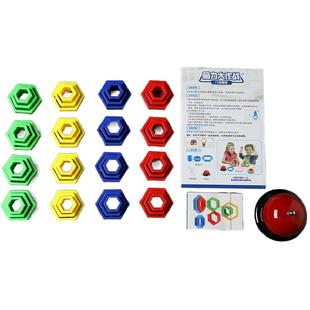 脑力大作战几何推理儿童空间思维逻辑训练多人游戏桌面益智类玩具