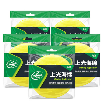 龟牌打蜡上光专用海绵用途广