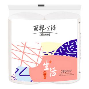 丽邦卫生纸卷纸家用实惠装2卷无芯卷筒纸巾厕所用厕纸手纸大卷