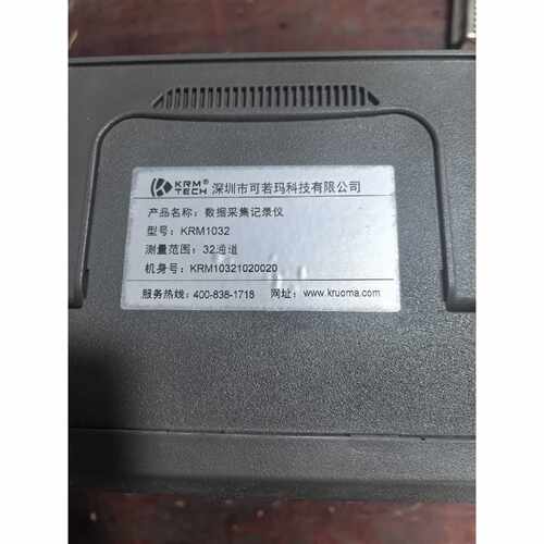议价可若玛数据采集记录仪 KRM1032 二手拆机 32路测量